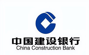 鄞州建设银行信用贷款需要什么条件？建行信贷办理流程和注意事项！
