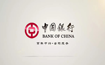 鄞州中国银行信用贷款详细攻略（额度，利率，申请条件，还款方式）