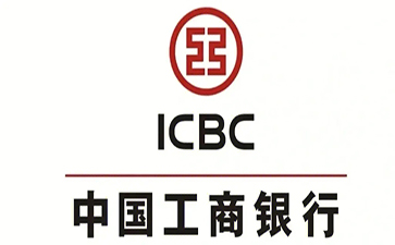 鄞州工商银行小企业周转贷款